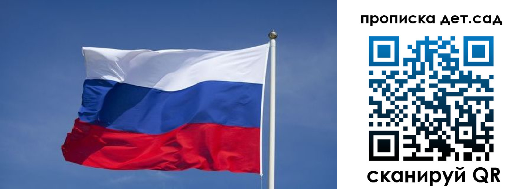 временная регистрация для всех в Электрогорске