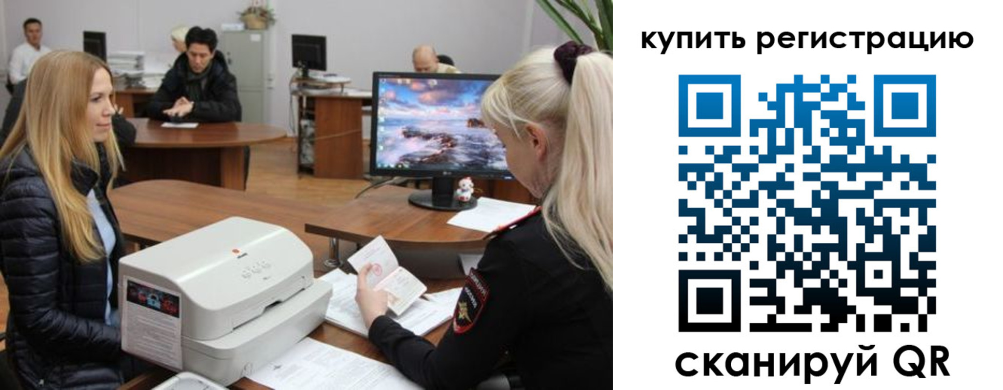 прописка в квартире в Электрогорске