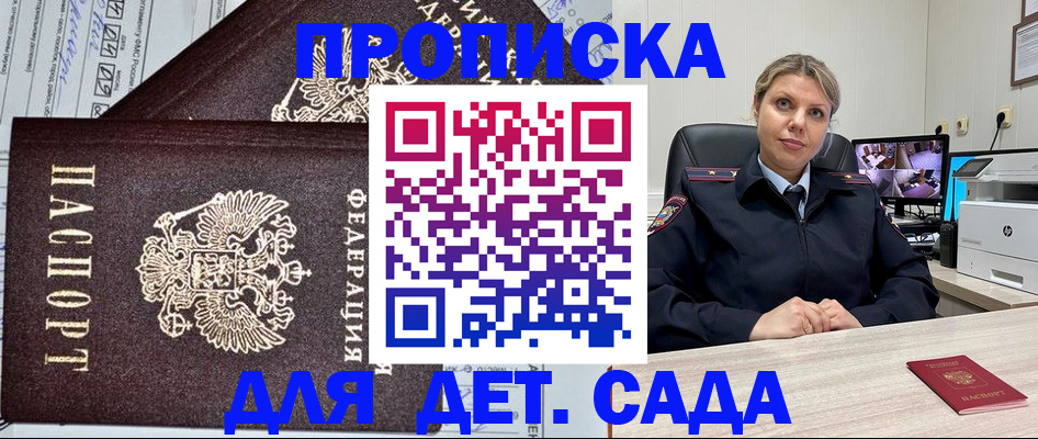 форма 3 в Электрогорске
